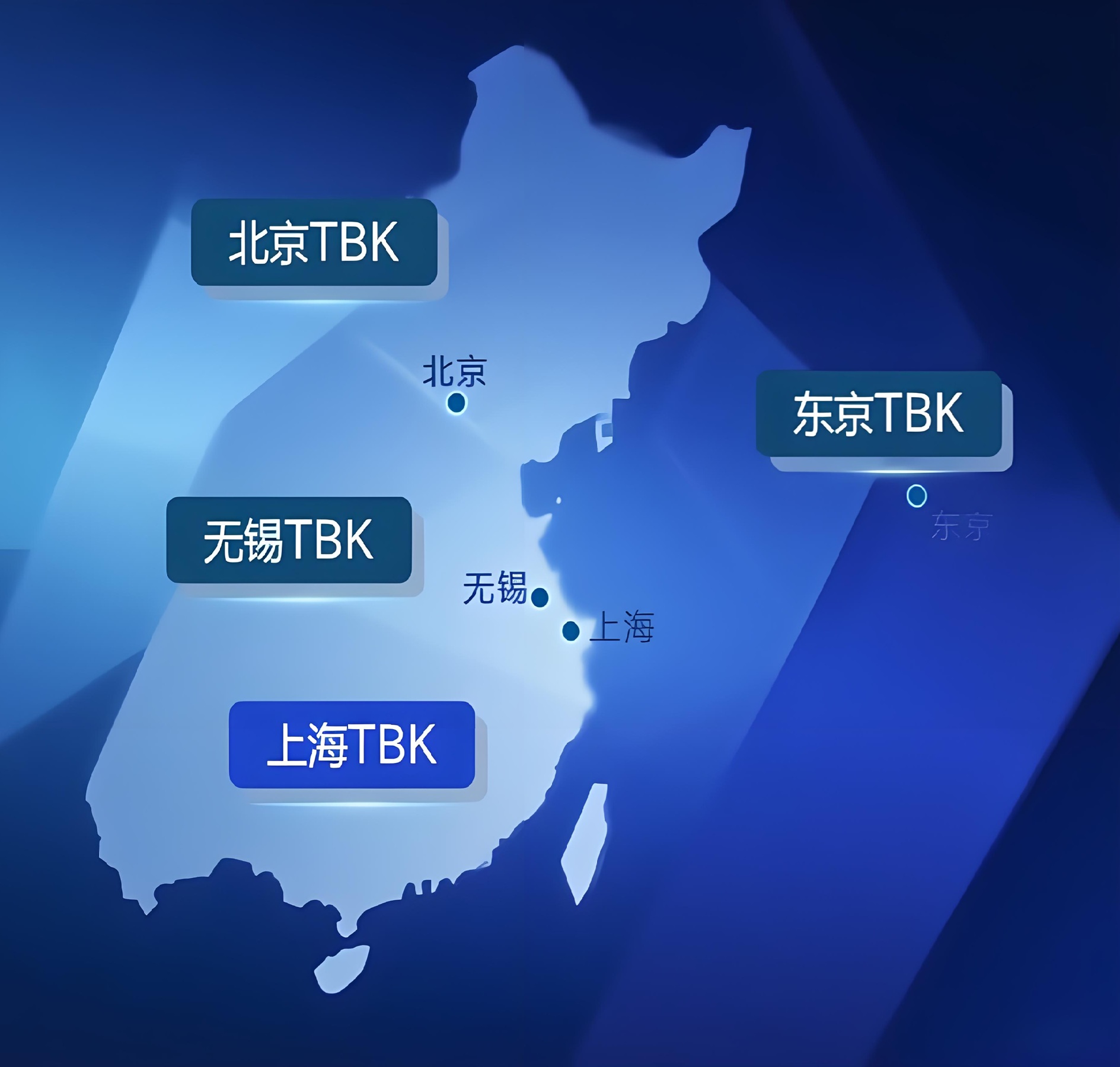 TBK专业团队工作场景